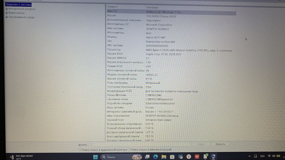 acer aspayer3 15