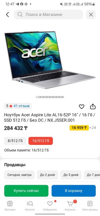 Ноутбук и принтер