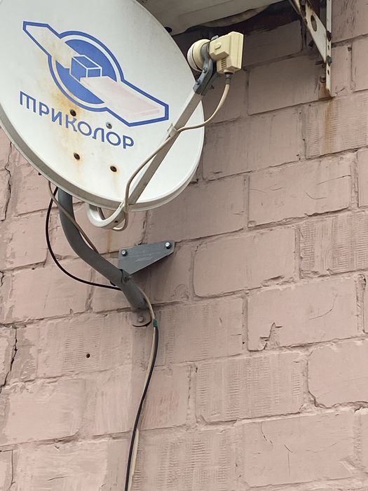 Продам антену , тарелку