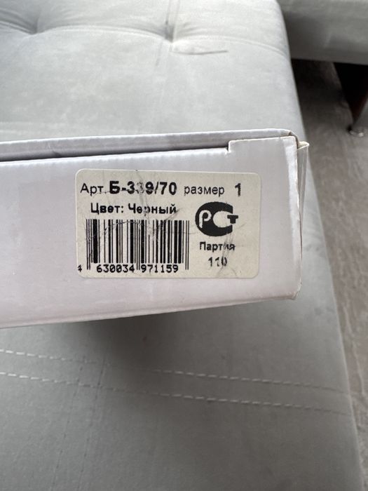 Продам бандаж послеоперационный Крейт