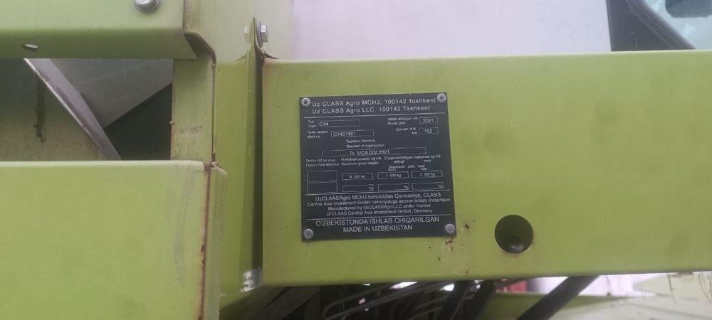 Класс доминатор