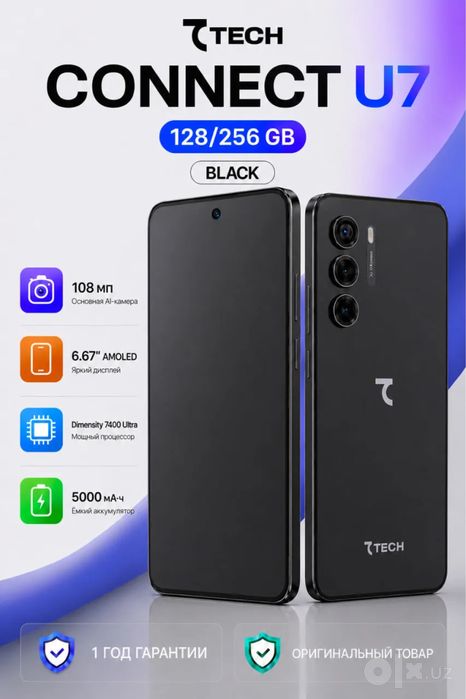 7tech connect u7 ou 7 seber tech new