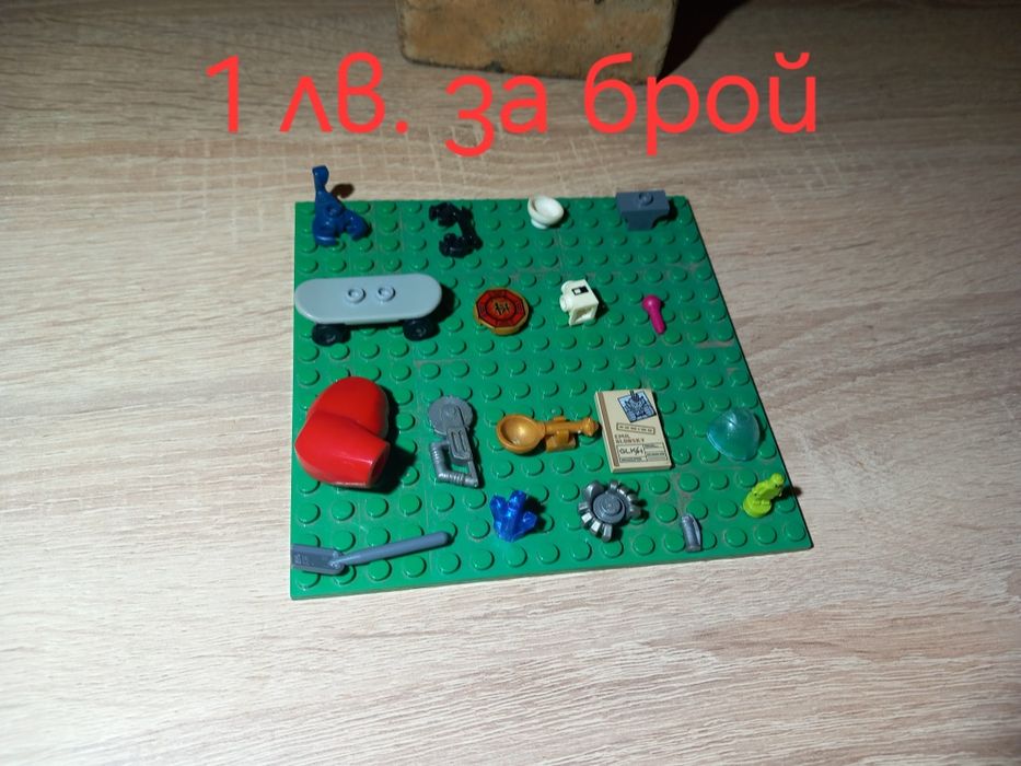 Lego човечета и аксесоари