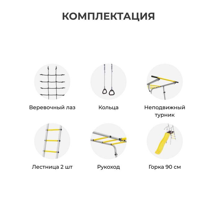 ROMANA Богатырь Плюс (качели-лодка)