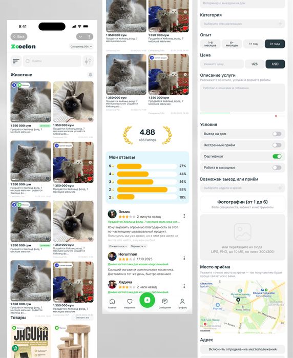 Веб-дизайн сайтов | UI/UX | Дизайн сайта Figma | 7 лет опыта