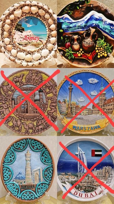 Сувенирные тарелки