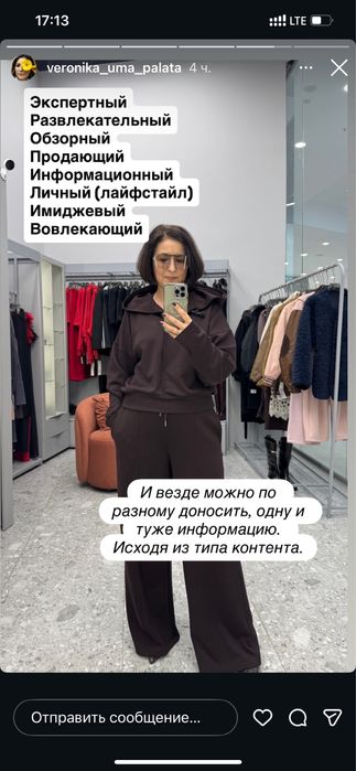 Журнальный столик