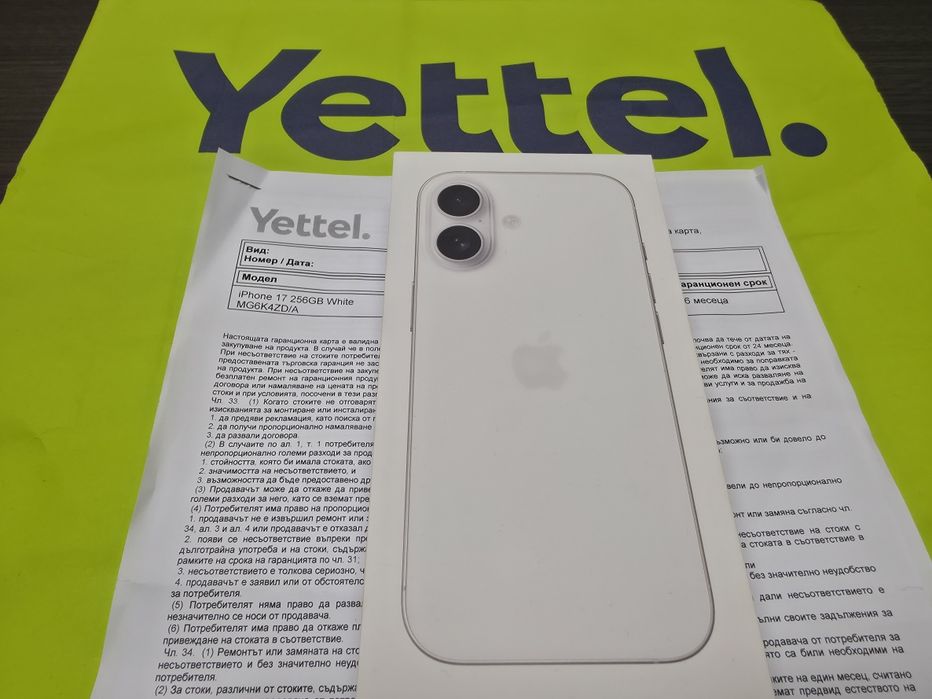 ЗАПЕЧАТАН 256GB iPhone 17 Yettel Гаранция 3г. 2029 White | Бял