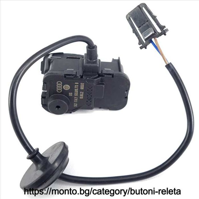 Заключващ Мотор за Резервоар VW Golf 7 Passat - 5C6810773H  monto.bg