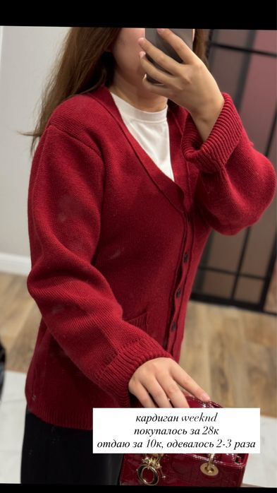 Куртка Lasagrada, одежда со скидкой