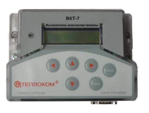Тепловычислитель ВКТ-7 02