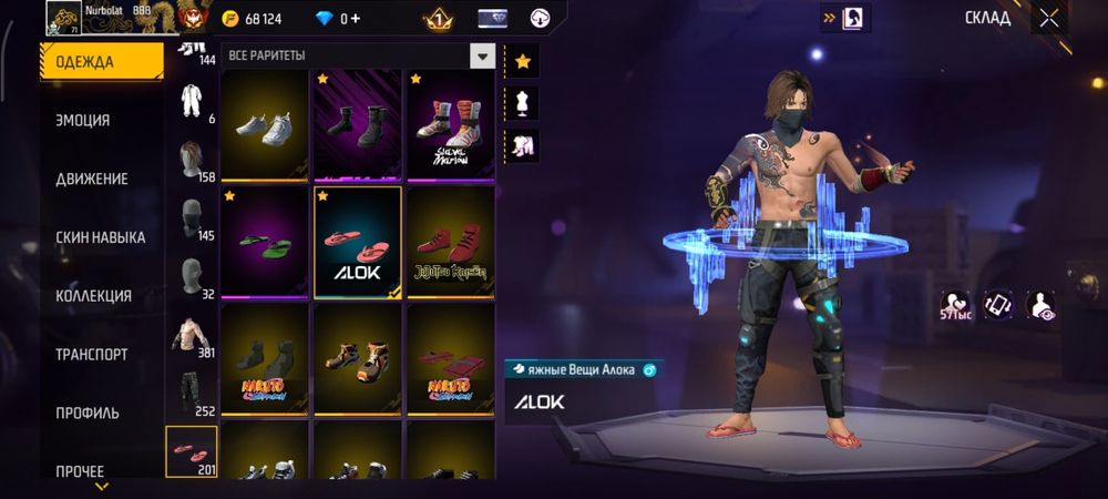 ффга желка калмад