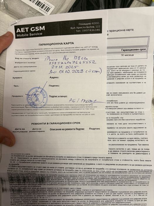 iPhone 16e 128gb black