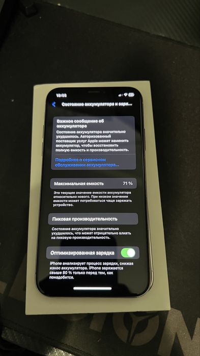 iPhone X 256 GB White