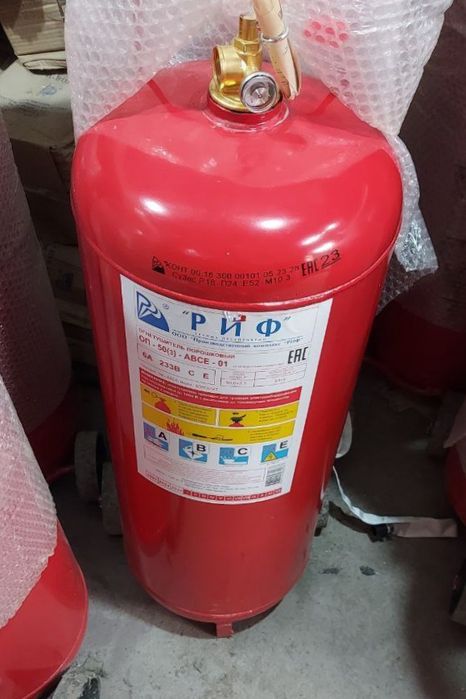Пожарной огнетушитель.