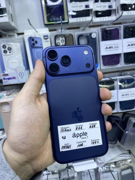 Iphone 17 pro Max Blue 256 gb