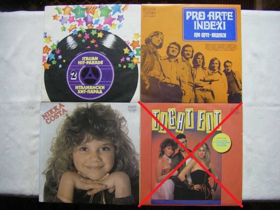 Продавам нови неизползвани грамофонни плочи на Балкантон 2