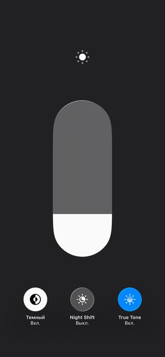 iPhone 12 в идеале