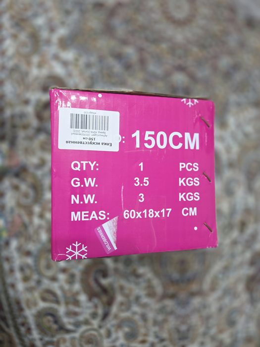 Продам искусственную ёлку