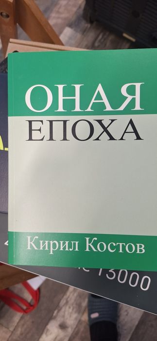 Художествена литература