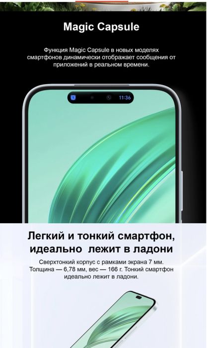 Honor x8b 512 GB