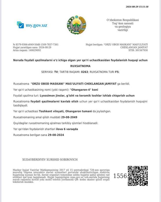 G'isht zavod sotiladi.Кирпичный завод продаётся/LIZING/KREDIT