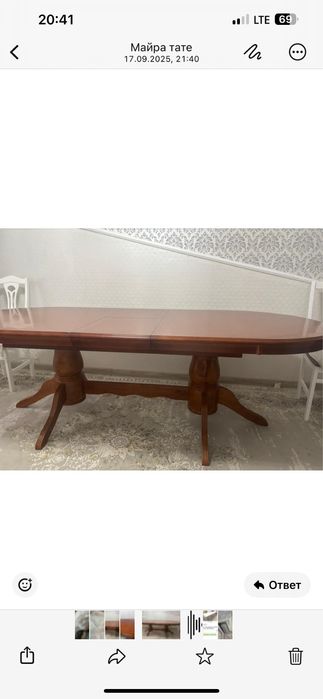 стол для гостиной