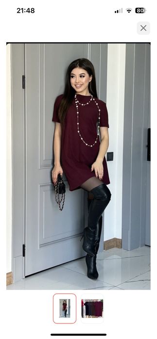 Повседневное платье