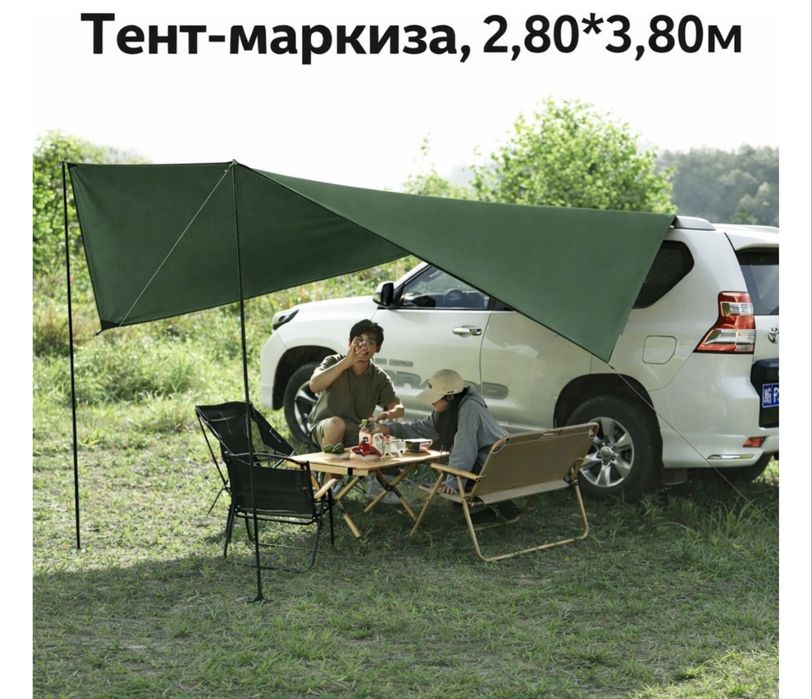 Тент маркиза 2.80 х 3.80