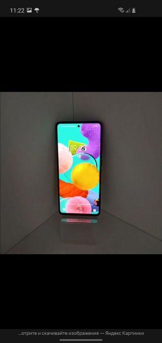 Samsung Galaxy A51 128gb