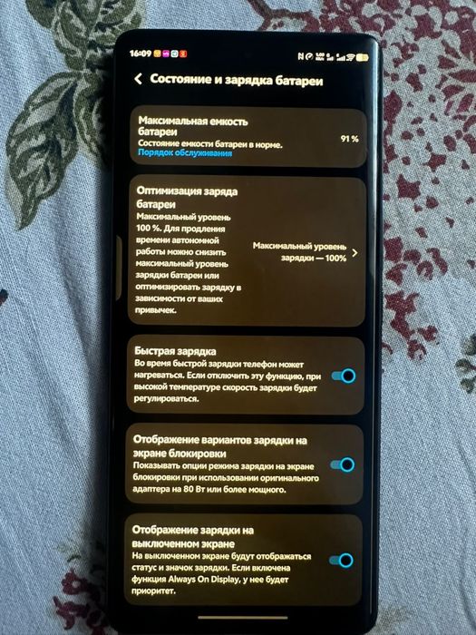 Смартфон vivo v30 5g