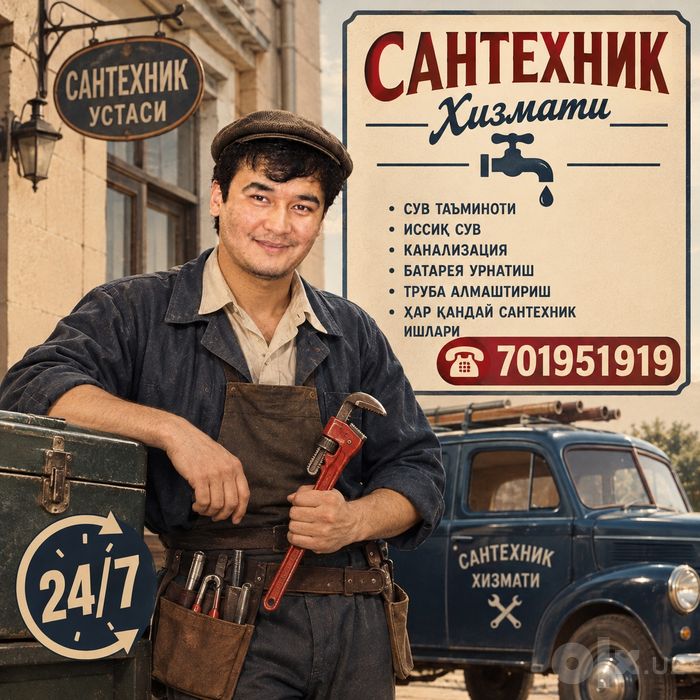 Santexnik xizmati 24/7 Сантехник хизмати 24/7