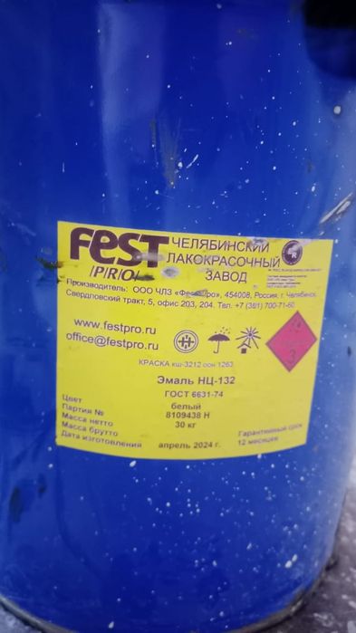 Продам белую краску