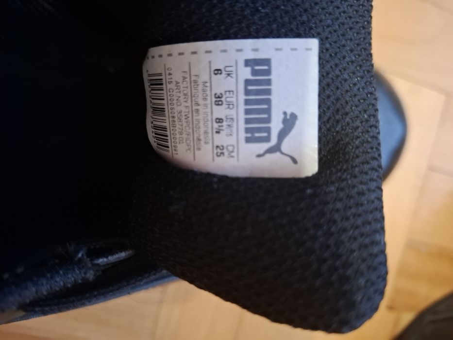 Дамски маратонки Puma - оригинални