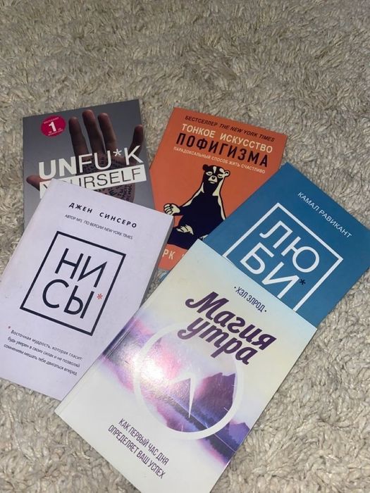 Книги для развития
