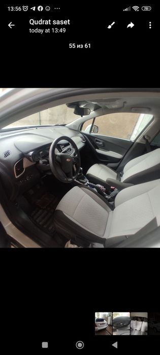 Срочна сотлади трекер