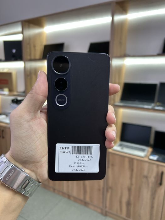 Vivo V50 Lite.