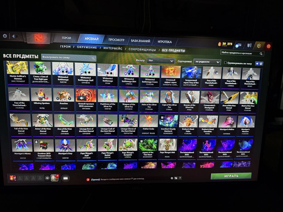 Продам акк доты 2