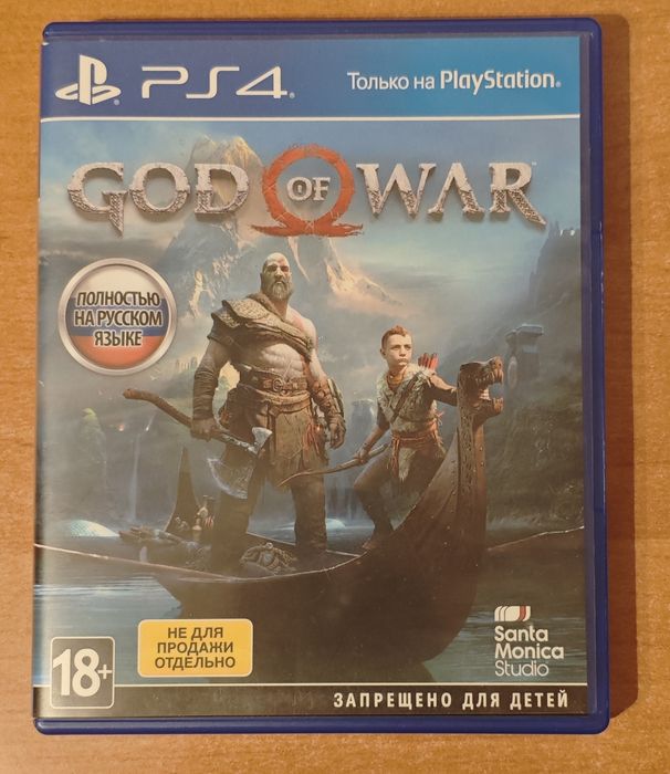 God of War PS4 обмен на 7 Days To Die