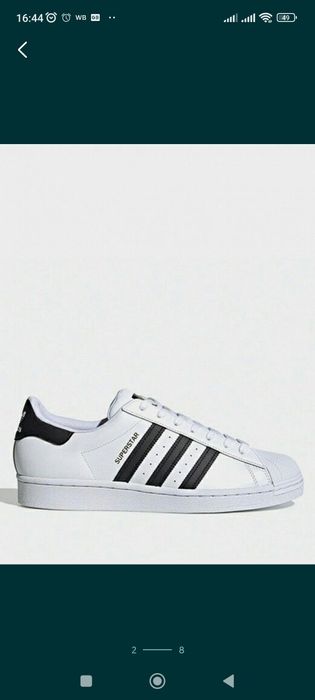 Кеды Adidas Superstar