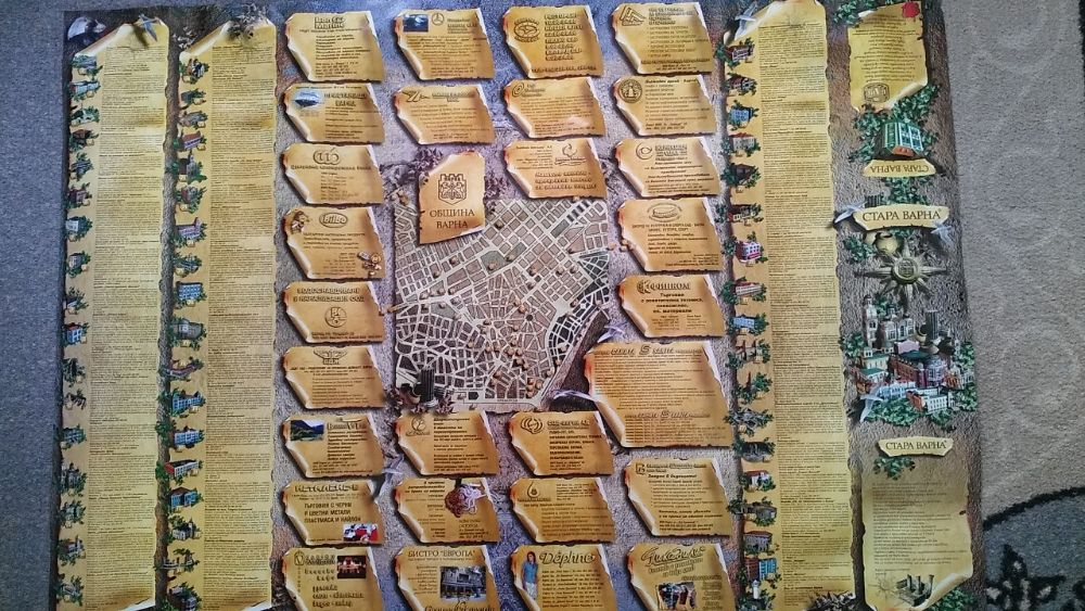 колекционерска карта "Стара Варна"