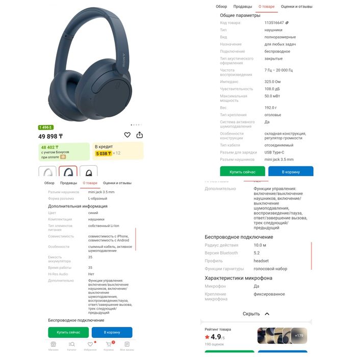 Продам новые наушники