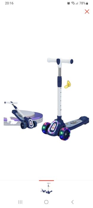 Самокаты  детские