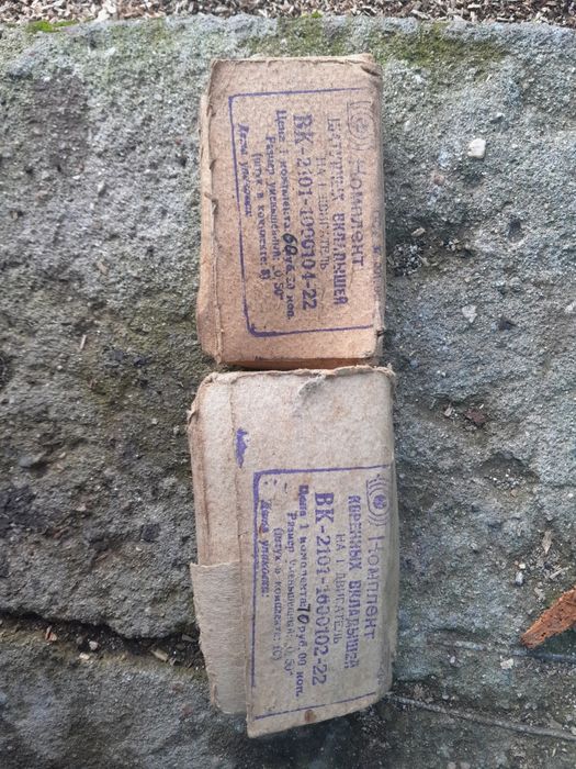 Бутала,лагери основни биели,разпределителен вал за жигула