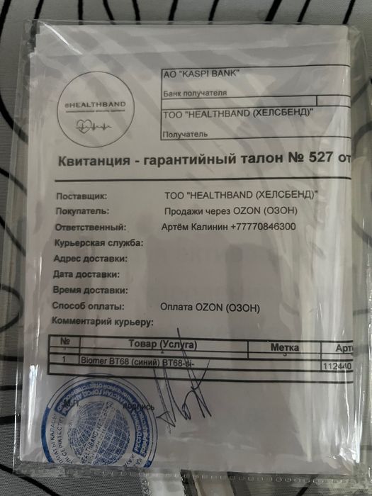 Смарт фитнес часы HEALTHBAND BT68