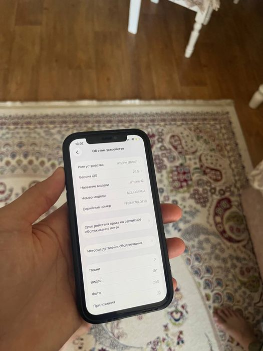 Iphone 12 обмен или продам