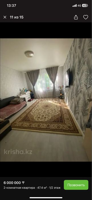 Квартира продается