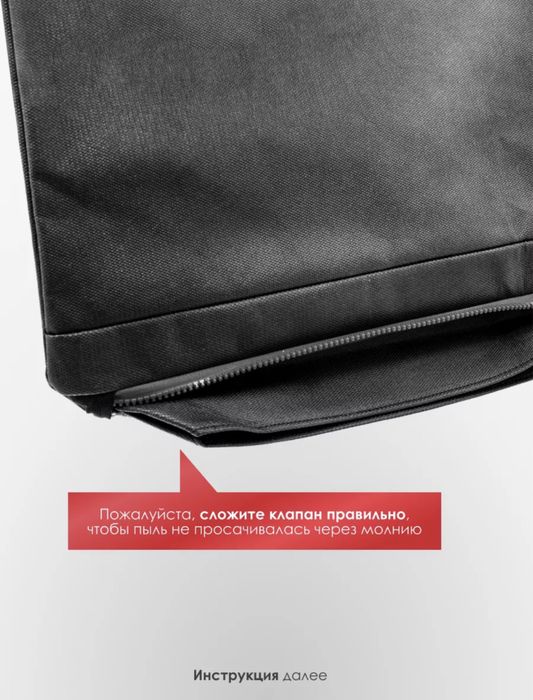 Многоразовый мешок Кирби