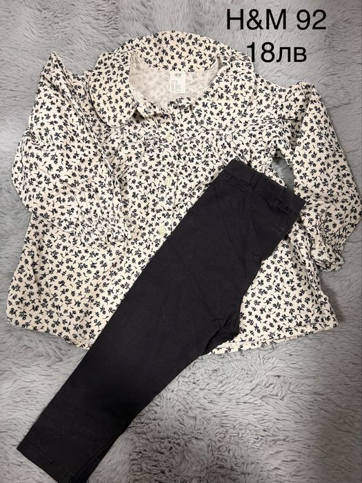 Дрехи за момиче