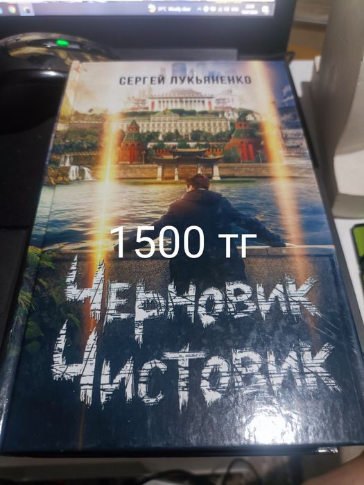 Книги разные новые